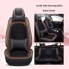 Universal Four-Season Leather & Ice Silk Car Seat Cover Cushion for All Models