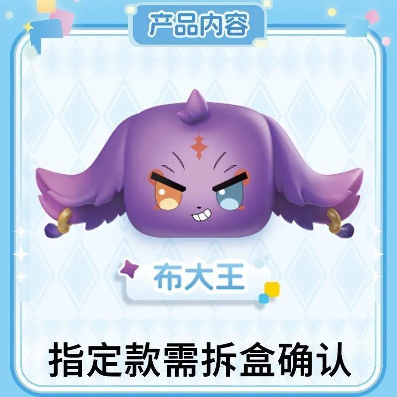 

Goodsfun Wuthering Waves Dumpling Stacking Moe Bead Doll Cartethyia Jiyan Cantella Present Plaything For Kids