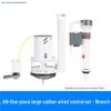 Vintage Large-Caliber Side-Mounted Dual-Flush Valve Set for Energy-Efficient Toilets