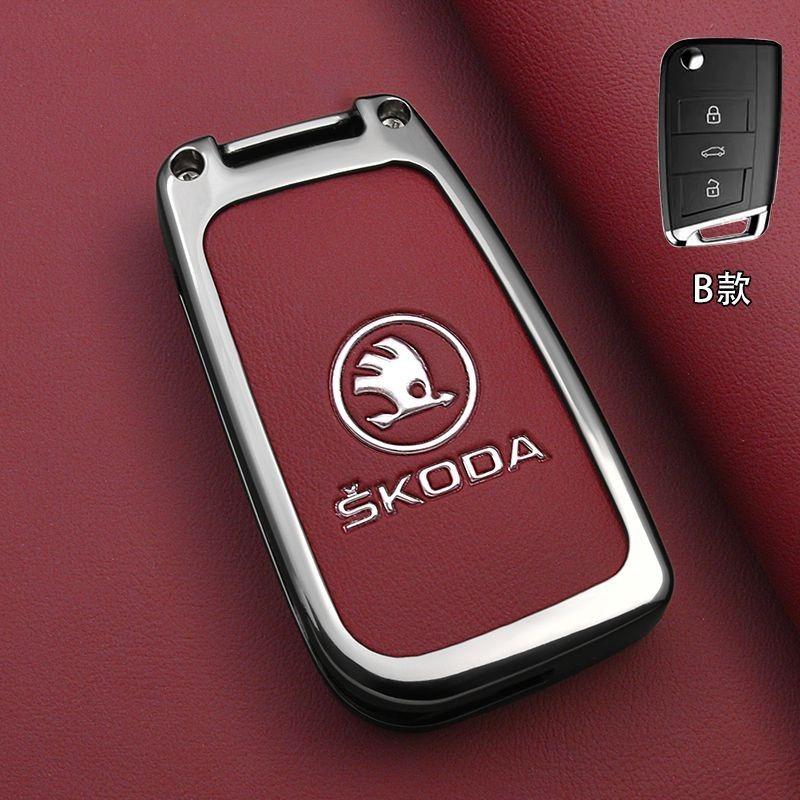 Car Flip Remote Key Case Cover Protector Shell Bag Key chain Accessories For Skoda Octavia A5 A7 Fabia Superb Kodiaq Karoq kybf34