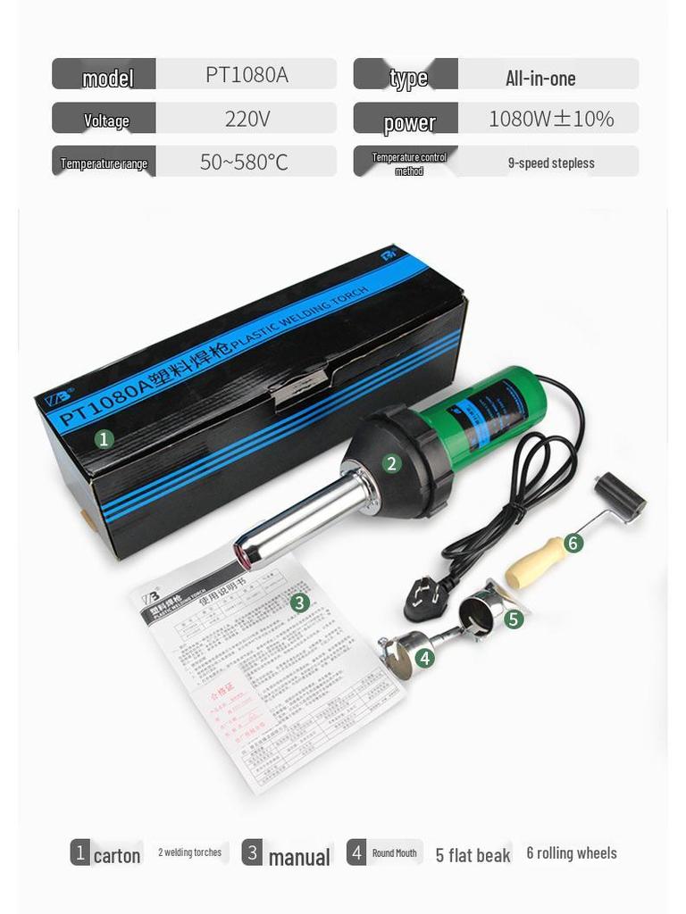 High-Power Plastic Welding Gun: Hot Air Tool for PVC Flooring, Leather, PP Sheets, PE Pipes, and PPR Plastics