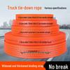 OLOMM Polyester Cargo Lashing Strap