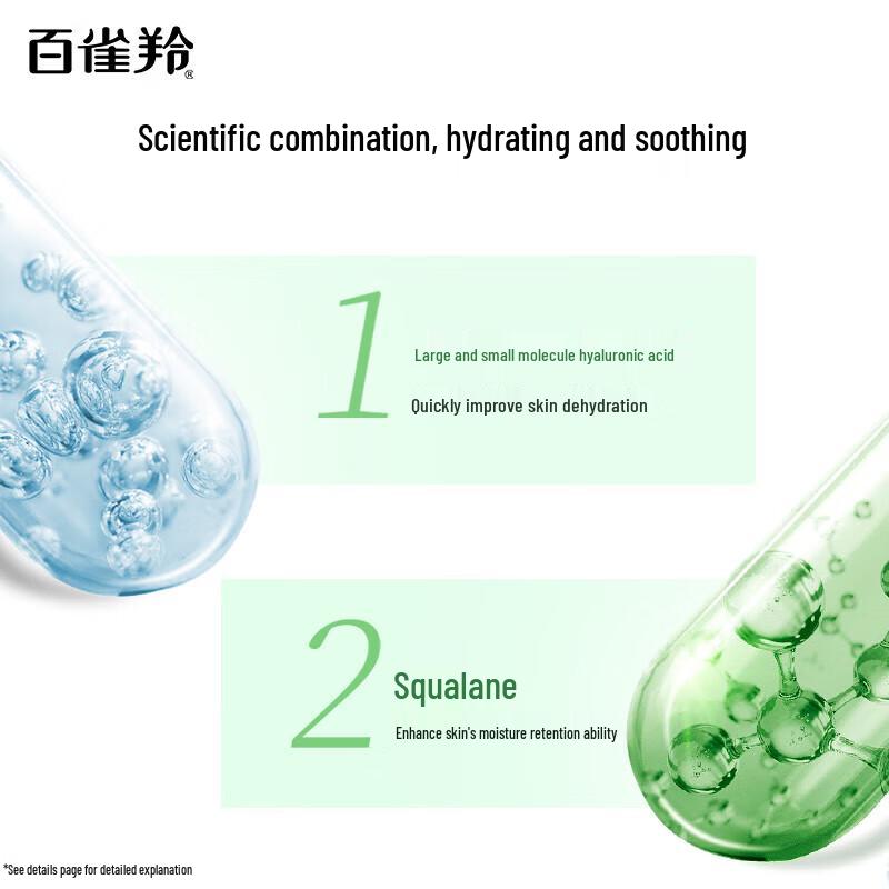 Pechoin Eight Cups of Water Hydrating Essence Cream