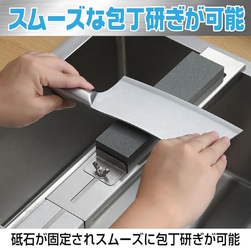 Boono Stainless Steel Knife and Whetstone Stand, Sink-Mounted Knife Sharpening Holder with Non-Slip Base (Fits Sinks 32.7-56.2cm Wide)