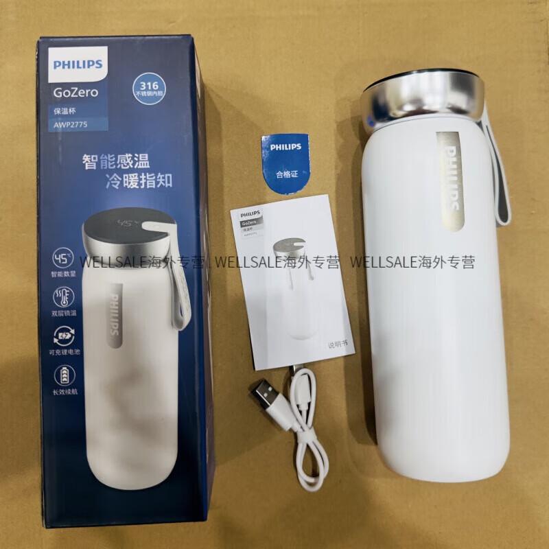 Philips AWP2775 Stylish Stainless Steel Insulated Cup