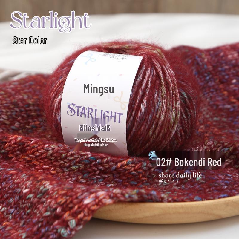 Starry Color Wool Blend Yarn for DIY Knitted Blankets, Sweaters, Hats, and Scarves