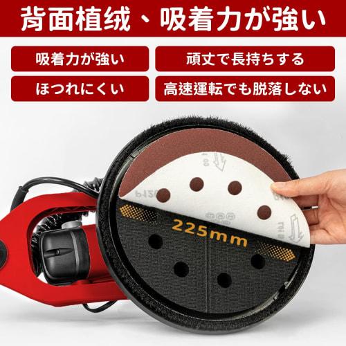 COYXiCE Sanding Discs, 225mm, 30 Sheets, #60 Grit, Waterproof, for Electric Sanders, 10 Holes, Round, Velcro, for Drywall, Walls, Ceilings, Woodworkin