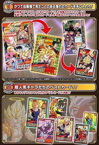 Carddass 30th Anniversary Best Selection Set Dragon Ball Super Battle Ver. Premium Bandai Son Goku