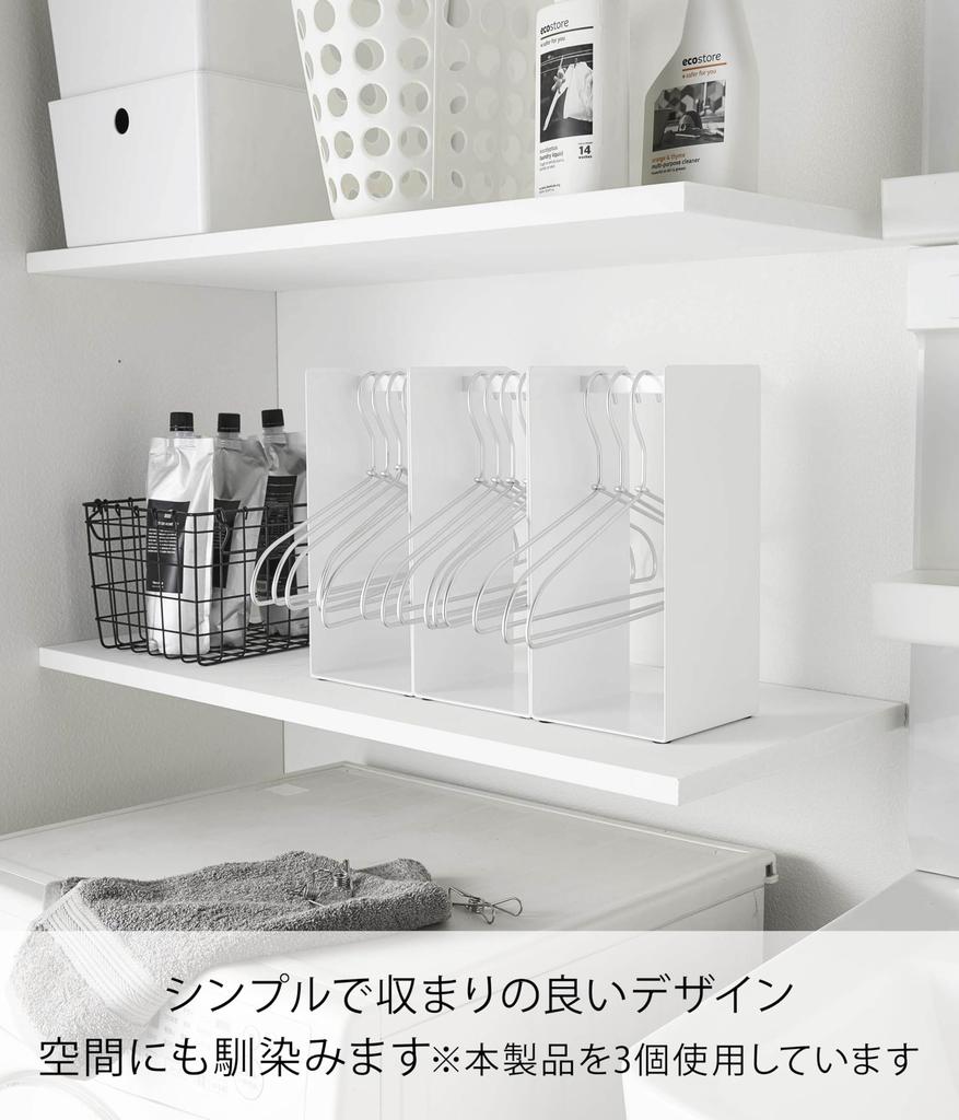 Yamazaki Hanger Storage x x Tower Prevents Hangers from 4318 Rack, White, Approx. W14.5 D14.5 H30cm, Series, Tangling,