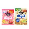 Tohato Poteco Potato Rings Plum Flavor (53g) / Salt Flavor 110g (22g X 5 Packs)