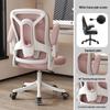 Ergonomic Home Office Chair: Comfortable Computer and E-Sports Chair with Backrest for Long Sitting