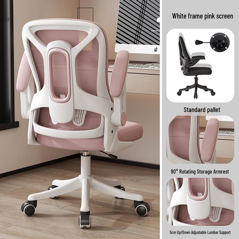 Ergonomic Home Office Chair: Comfortable Computer and E-Sports Chair with Backrest for Long Sitting