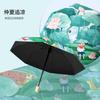 New children's folding umbrella safety manual large reinforced thickened sun umbrella windproof ultra-light portable student school umbrella