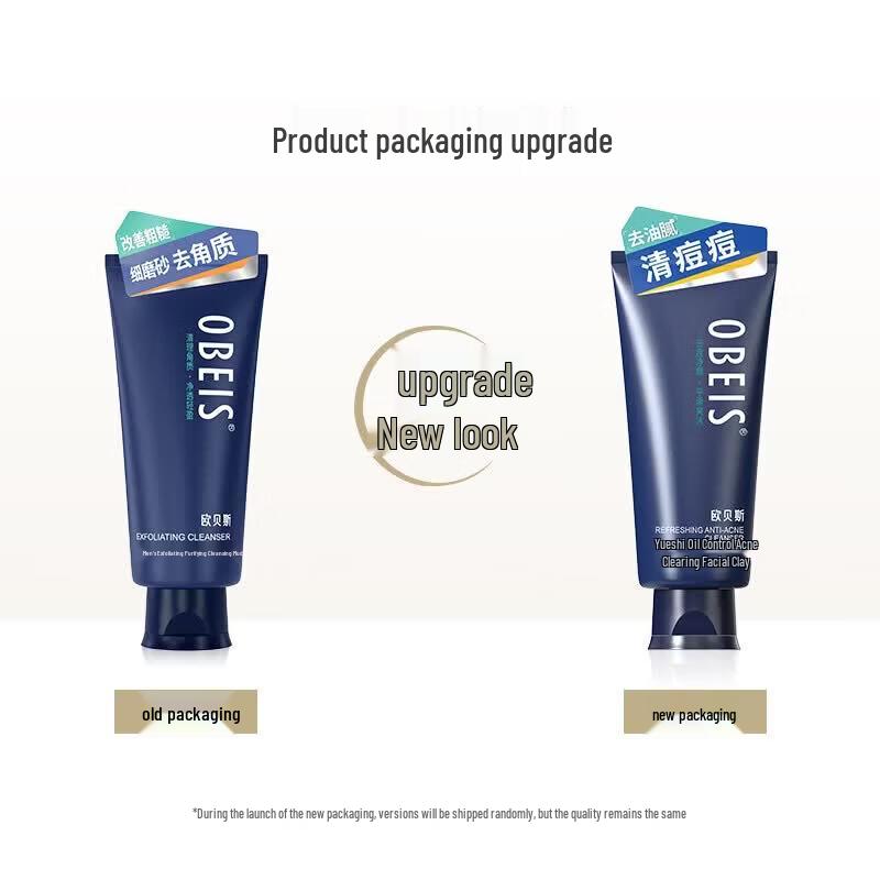 Obeis Men's Oil Control Acne Cleansing Mud