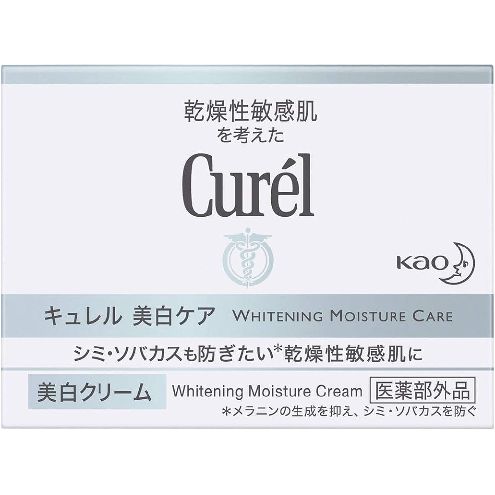Curel Whitening Cream 40g Pack of 2 Moisturizing Skin Care Cream