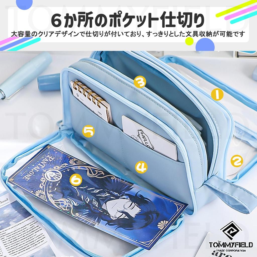 TOMMYFIELD Multi-Function Pencil Case, Large Capacity, Clear Dividers, Pen Case, Stationery Case, White [Parallel Import]