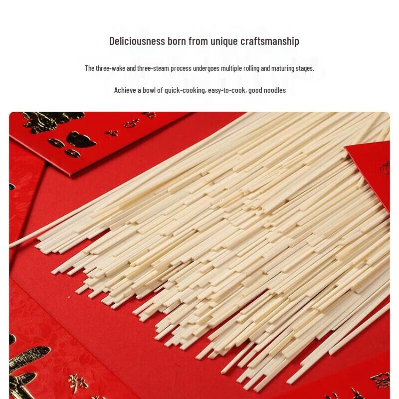 Gunnanfei Iron Stick Yam Kudzu Longevity Noodles