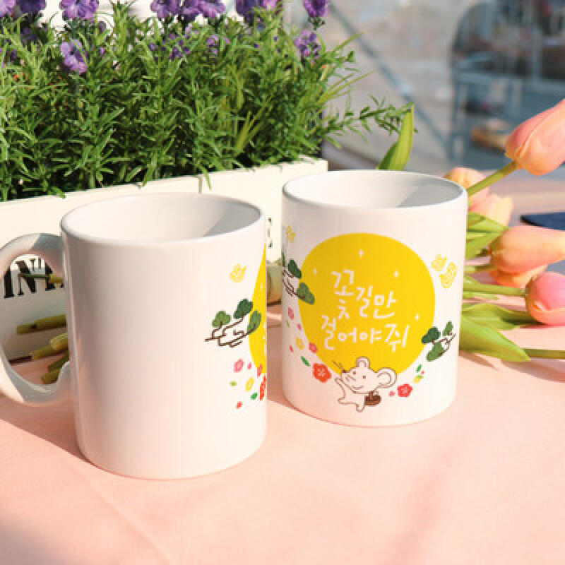 tb795-Design Mug 2p-You should only walk on a flower path