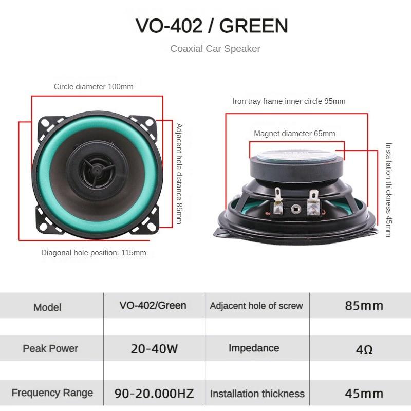 80W 4/5/6,5 Zoll Professionelle Auto-Audio Modifikation Hornverstärker Koaxiale Auto-Audio Lautsprecher