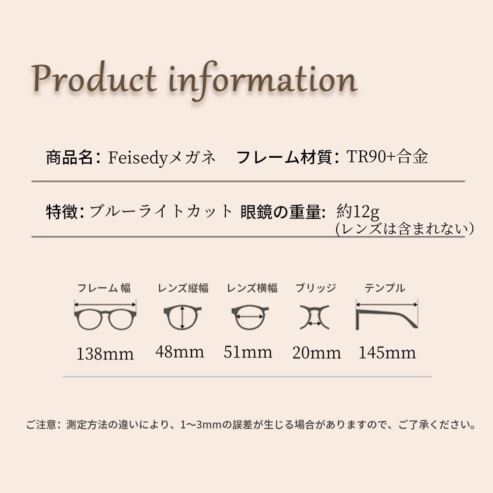 Blue Light Blocking Glasses for Korean Fashion UV Clear for Stylish Korean B1149 [FEISEDY] Women, Style, Glasses, Protection, Lenses, TR90, Computers,
