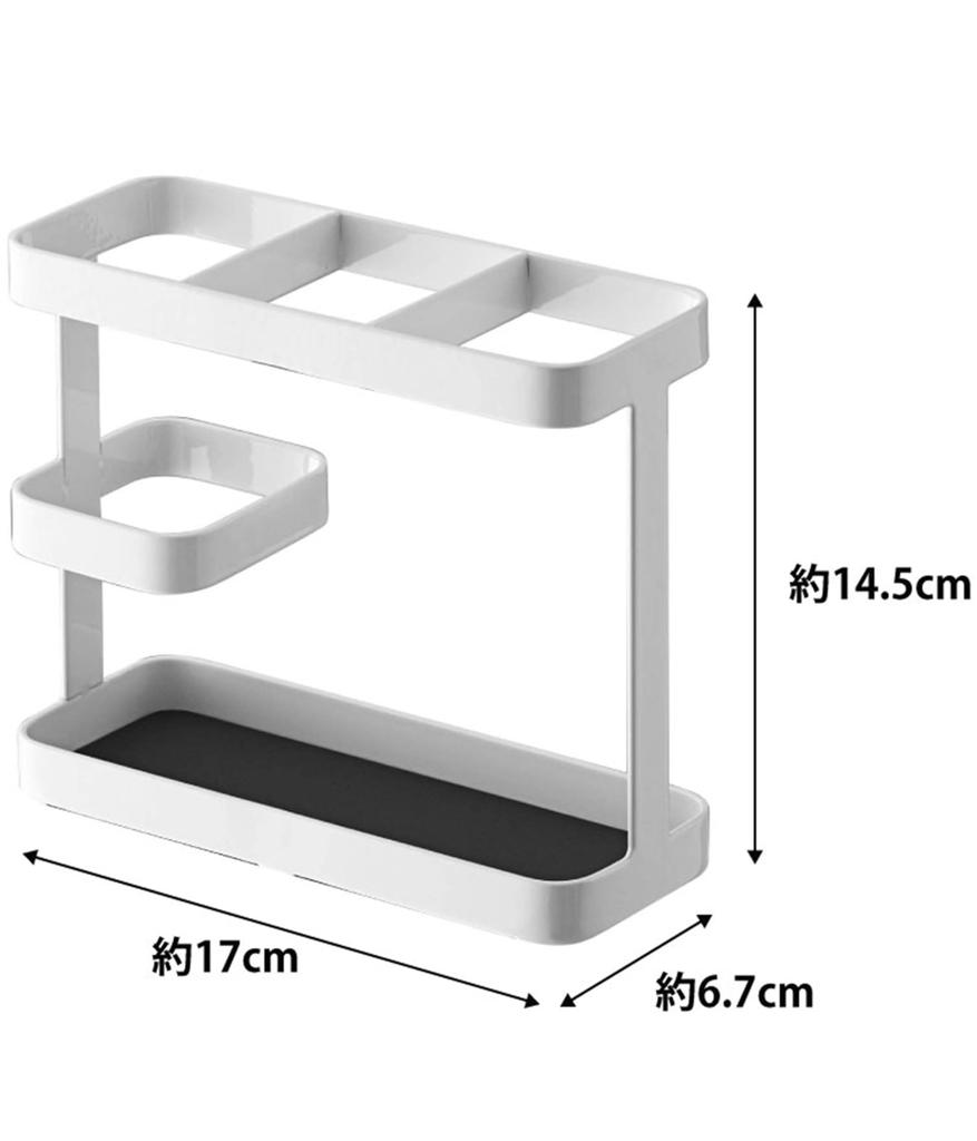 Yamazaki Tool Stand Wide White W17 x x Tower 7841 Approx. D6.7 H14.5cm