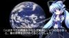 planetarian Little Tohoku Earthquake Disaster Relief Charity Edition PSP ~The Planet's Dream~ -