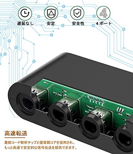 Upgraded Tukebon Switch GC Controller Adapter, GC Controller Connection Tap, Nintendo GameCube Controller Connection Tap, 4 Ports, Up to 8 Players Sim