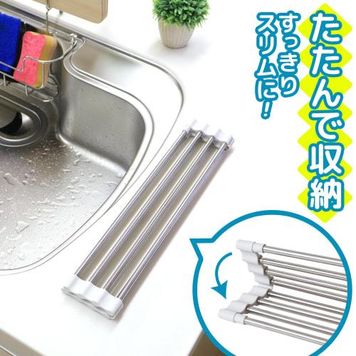 LEC Antibacterial Foldable Sink Drainer with Sliding Rack (Extendable Type), Width 40-60cm, KK00101