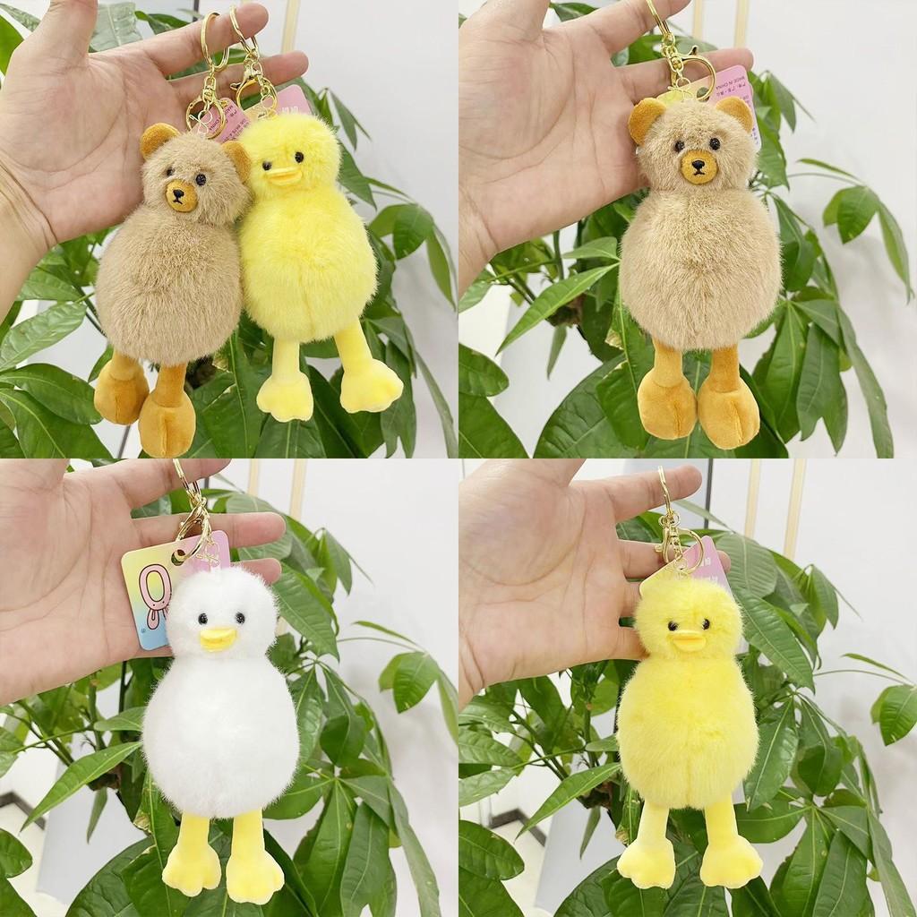 Whimsical Bear Plush Bag Charm Keychain Adorable 18cm Doll For Girls Gifts