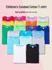 Children's Solid Color Combed Cotton T-Shirts for Activities, Class Uniforms, Group Wear, and Parent-Child Outfits - Short Sleeve