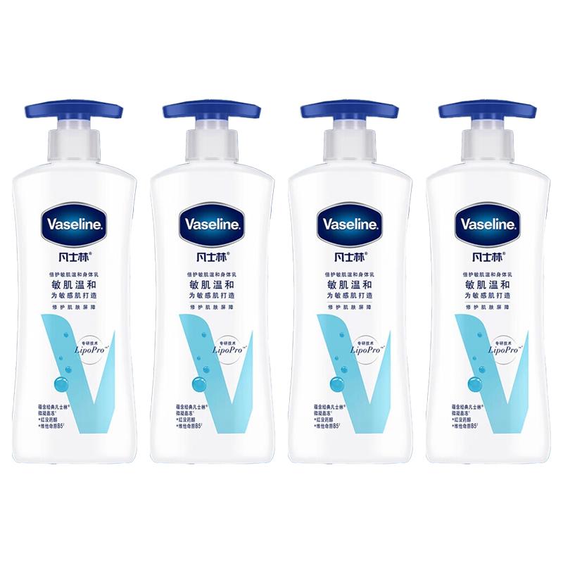 Vaseline Intensive Care Gentle Body Lotion