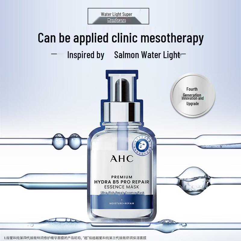 AHC 4th Gen PDRN B5 Glow Mask