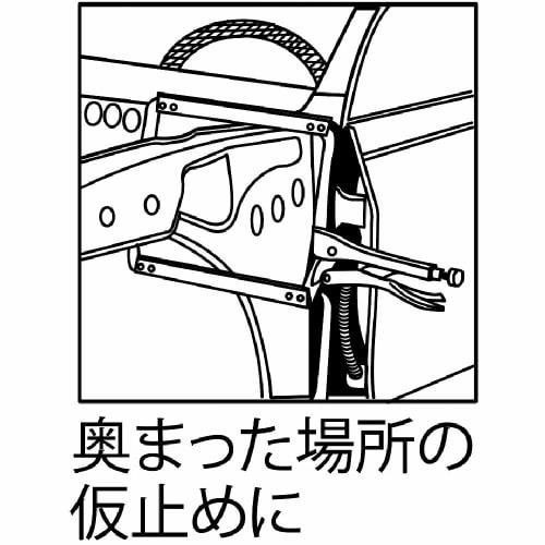 Lobtex Vise Pliers VD-225