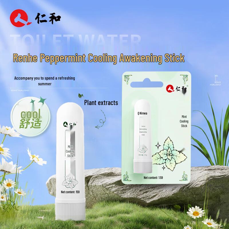 Dettol Selected Wellness Kit