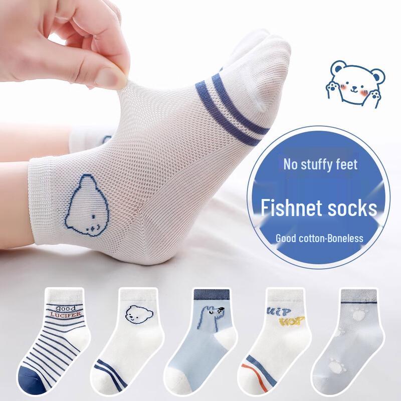 Yuzhaolin Boys  5-Pack Cartoon Mesh Cotton Socks XL (8-12 years)