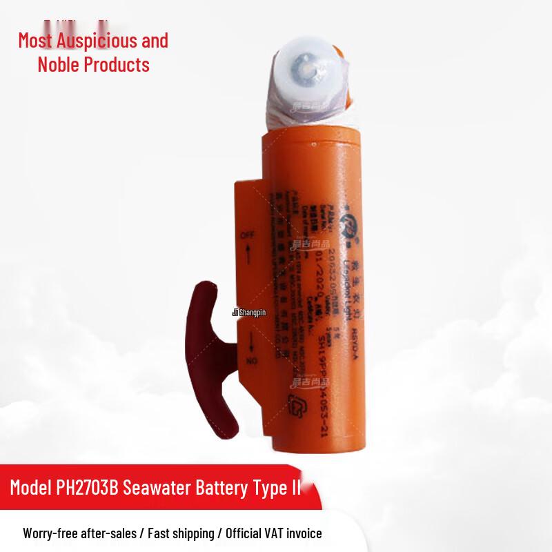 Marine Self-Illuminating Life Jacket Signal Light