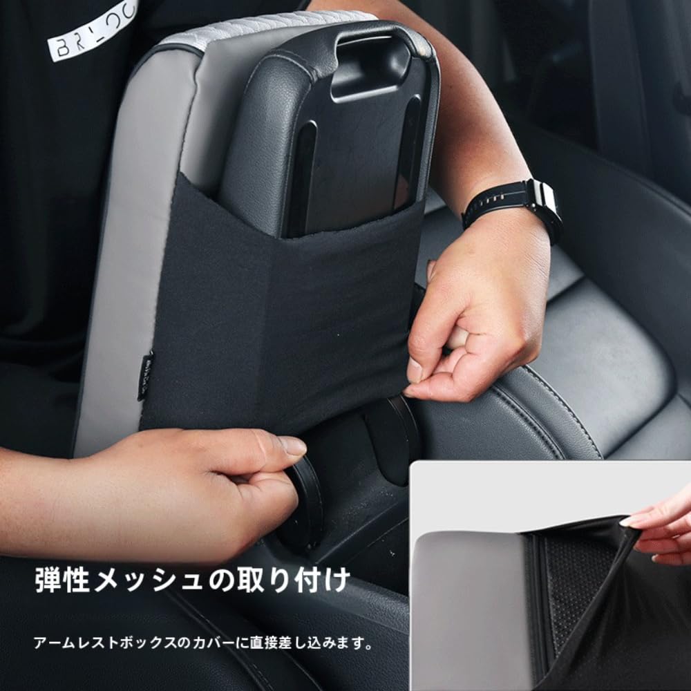Car Armrest, Armrest Cushion, Car Armrest, Console Box Pad, Center Console Cover, Breathable, Durable,