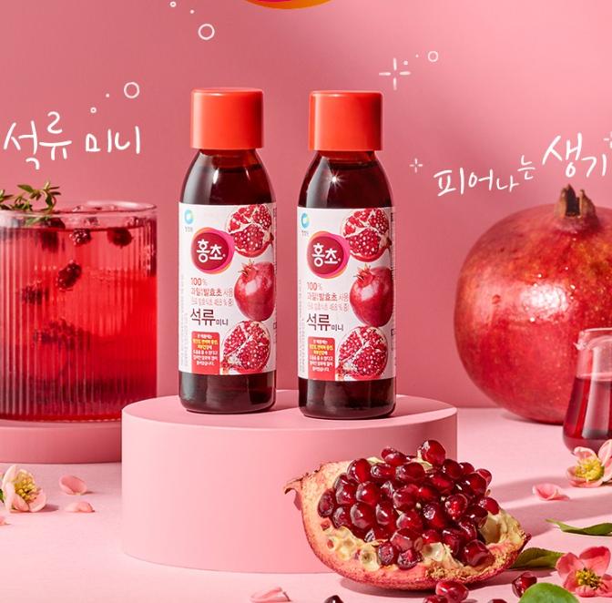HongCho Pomegranate Vinegar Drink – Wellness Shot Mini (50ml)