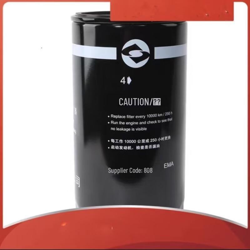 

Anluoda Diesel Fuel Filter for XCMG XS203E Vibratory Roller