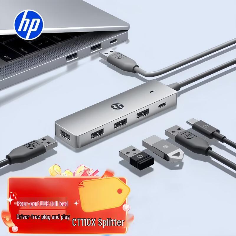HP CT110X 5-Port USB Hub & Docking Station 35x10x1mm