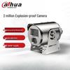 Dahua Explosion-Proof Full-Color HD Network Camera CN plug (adapter included)