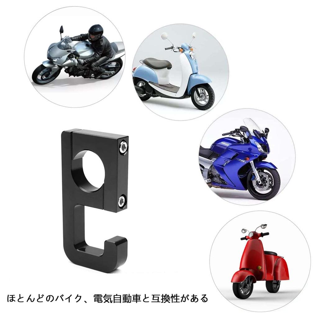 Motorcycle Hook, Handlebar Hook, Bicycle Hook, Aluminum Alloy, Durable, High Load Capacity, Luggage Hanging,