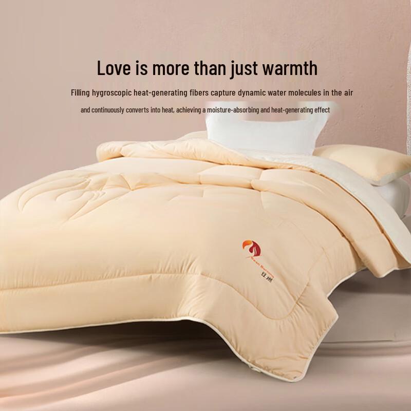 BLISS Soybean Fiber Winter Quilt