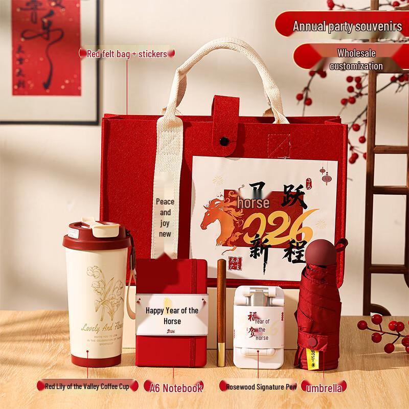 

Year of the Horse Souvenir Gift Set