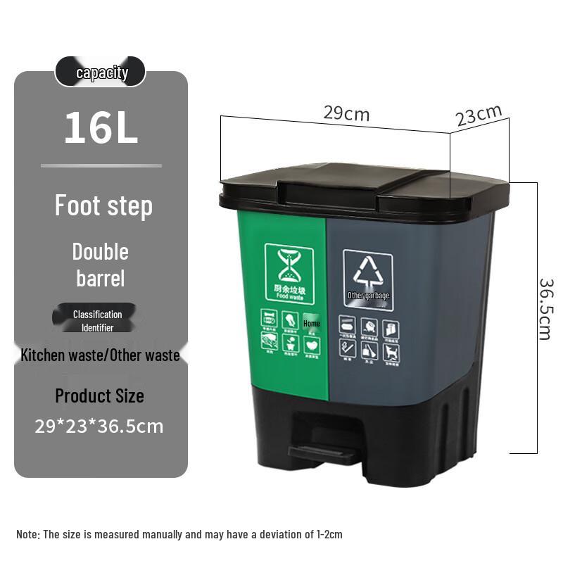Kapro 16L Double Bin Sorting Trash Can