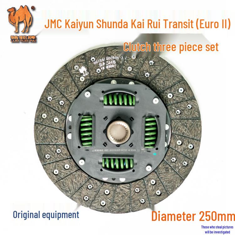 Jiangling Kaiyun Shunda Kai Rui Clutch Kit: Pressure Plate, Disc, Release Bearing Set