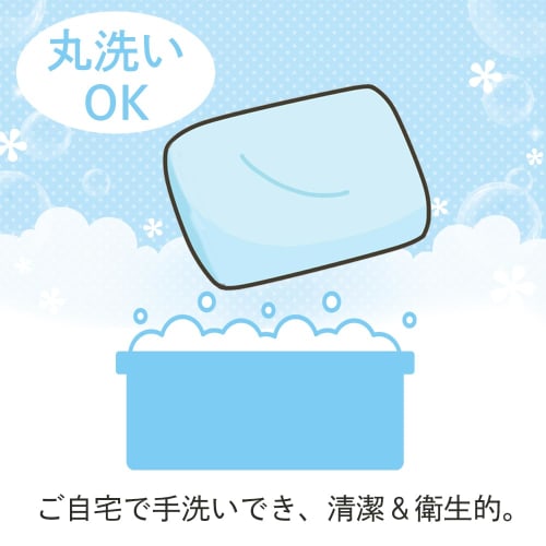 Iris Plaza Pillow, Made In Japan, Head Support, Stability, Cervical Spine Stabilization, Dust-Resistant, Breathable, Fits Comfortably, Machine Washabl