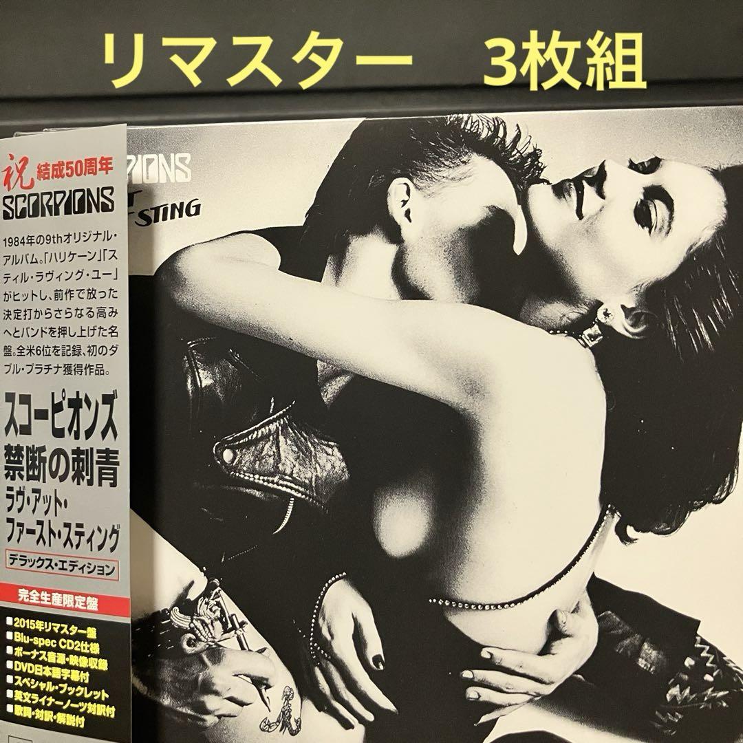 

[USED] SCORPIONS / LOVE AT FIRST STING Remastered with Obi