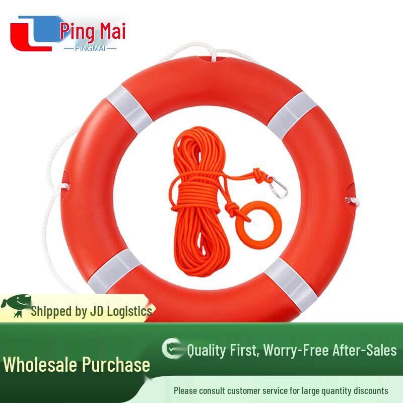 Marine Emergency Lifebuoy Rescue Kit