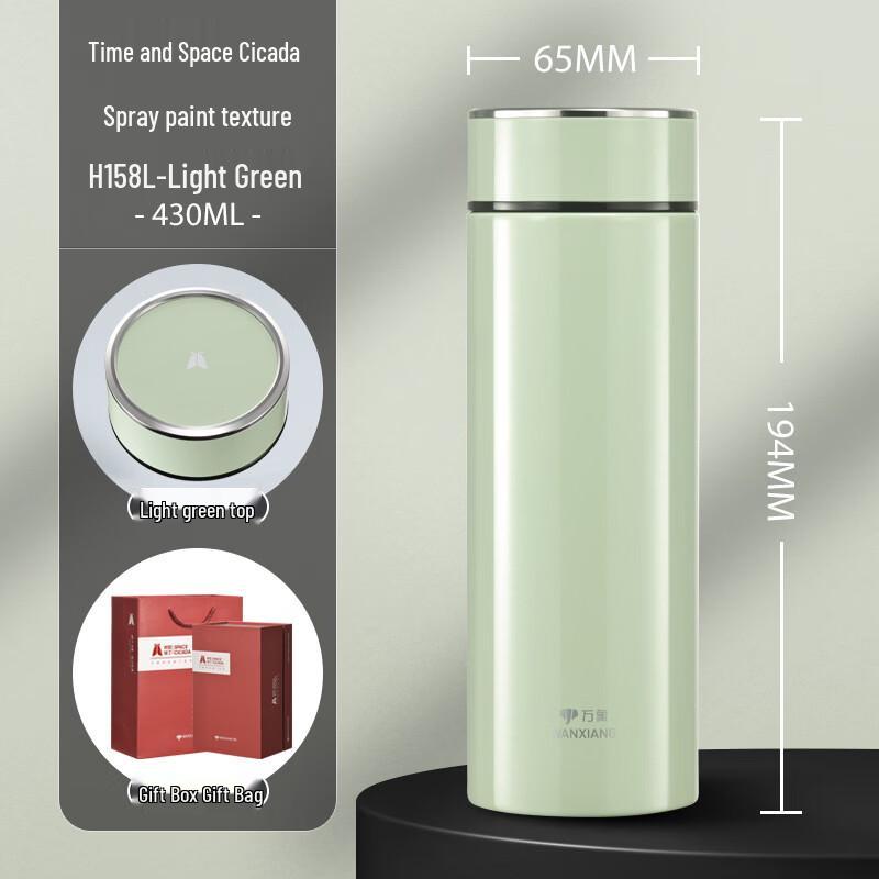 Wanxiang H158L Insulated Stainless Steel Water Bottle